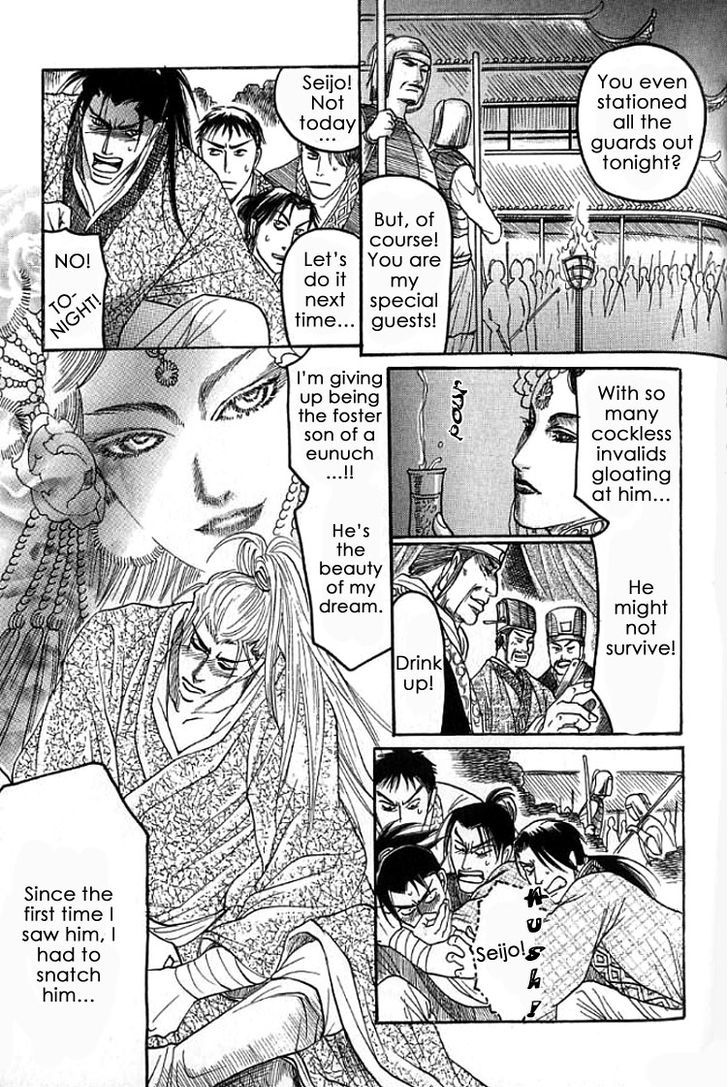 Mugen No Roukaku Chapter 1.2 #16
