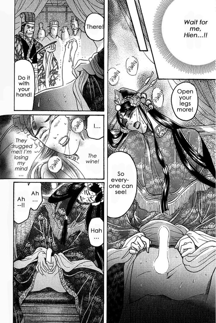 Mugen No Roukaku Chapter 1.2 #17