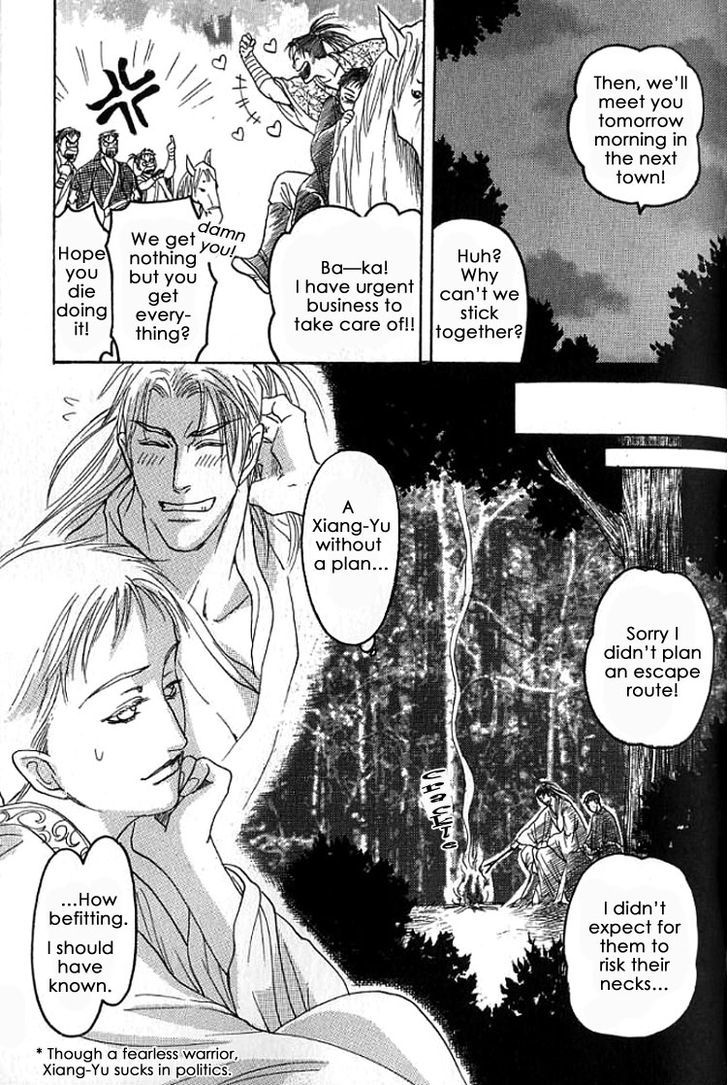 Mugen No Roukaku Chapter 1.2 #26