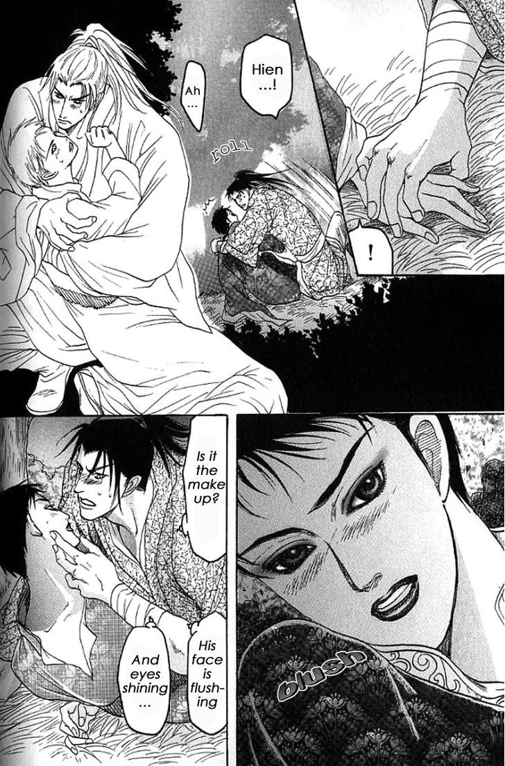 Mugen No Roukaku Chapter 1.2 #27