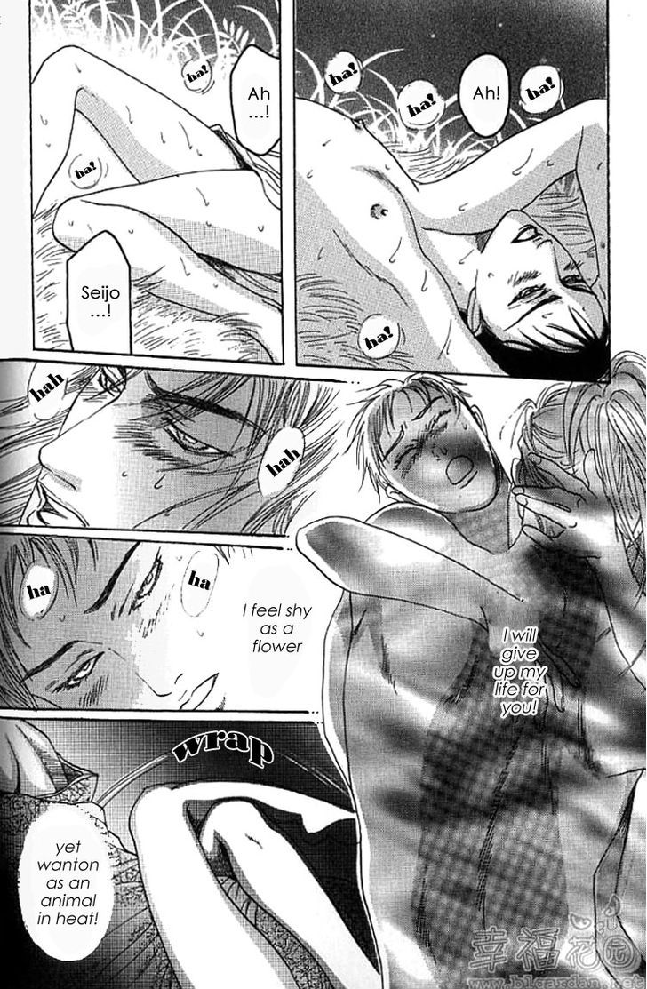Mugen No Roukaku Chapter 1.2 #29