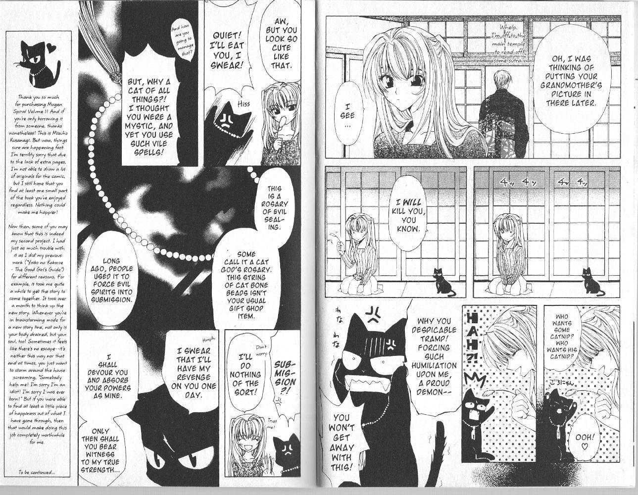 Mugen Spiral Chapter 0 #6