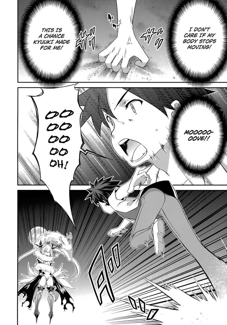 Kitsune No Akuma To Kuroi Madousho Chapter 26 #25