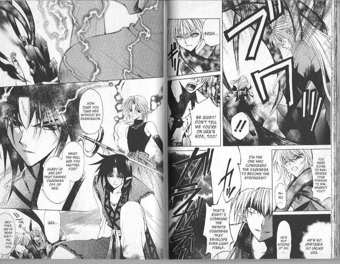 Mugen Spiral Chapter 0 #91