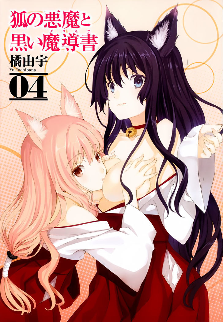 Kitsune No Akuma To Kuroi Madousho Chapter 21 #2