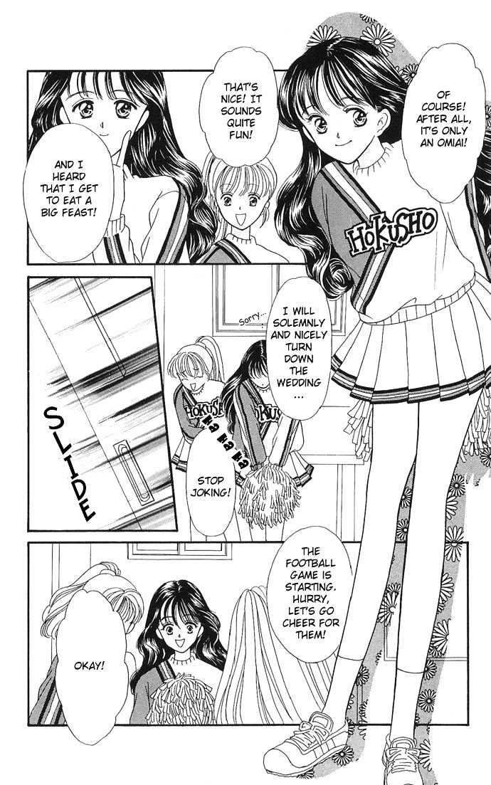 Fiancee Shitai Chapter 1 #7