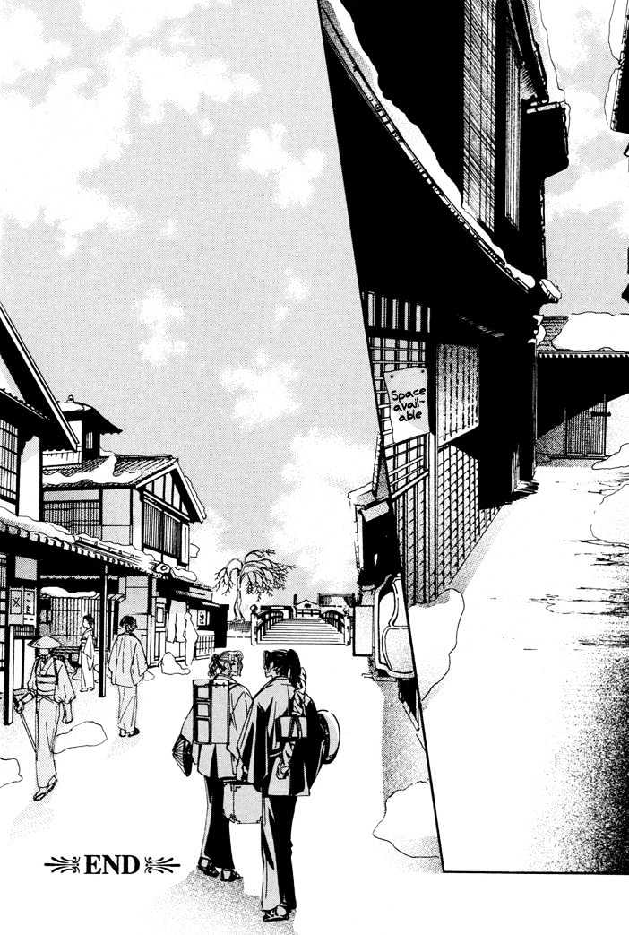 Mumyoutou Chapter 6 #32