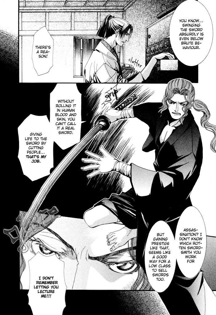 Mumyoutou Chapter 1 #10