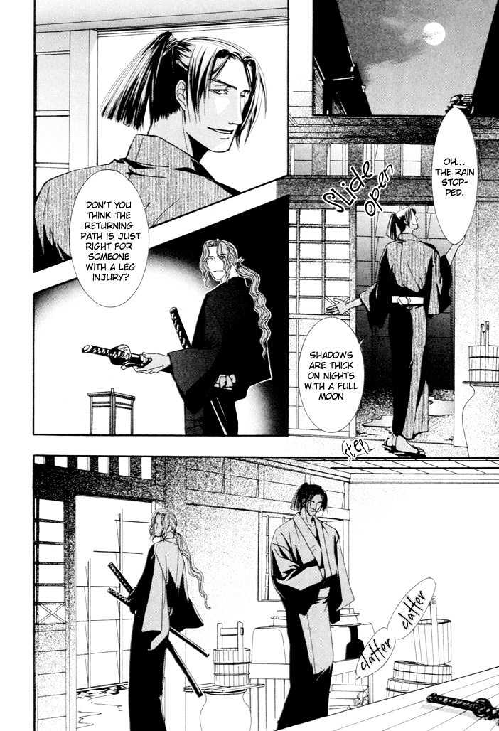 Mumyoutou Chapter 1 #26