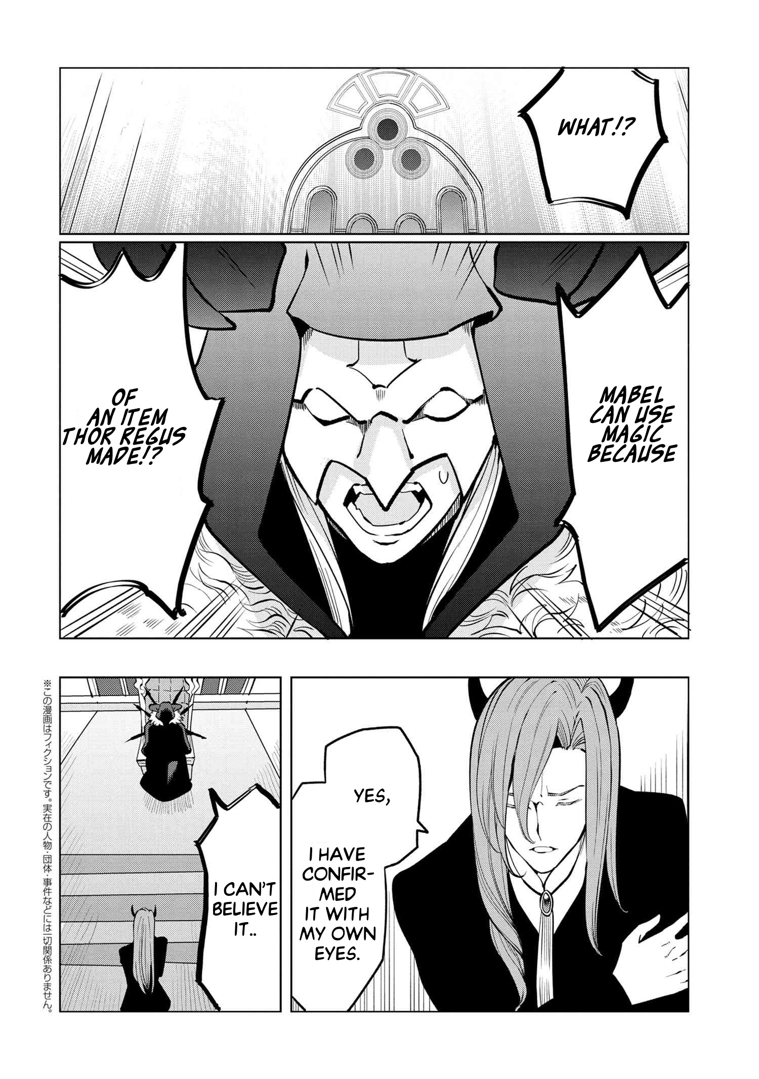 Souzou Renkinjutsushi Wa Jiyuu Wo Ouka Suru: Kokyou Wo Tsuihou Saretara, Maou No Ohizamoto De Chouzetsu Kouka No Magic Item Tsukuri-Houdai Ni Narimashita Chapter 3.5 #2