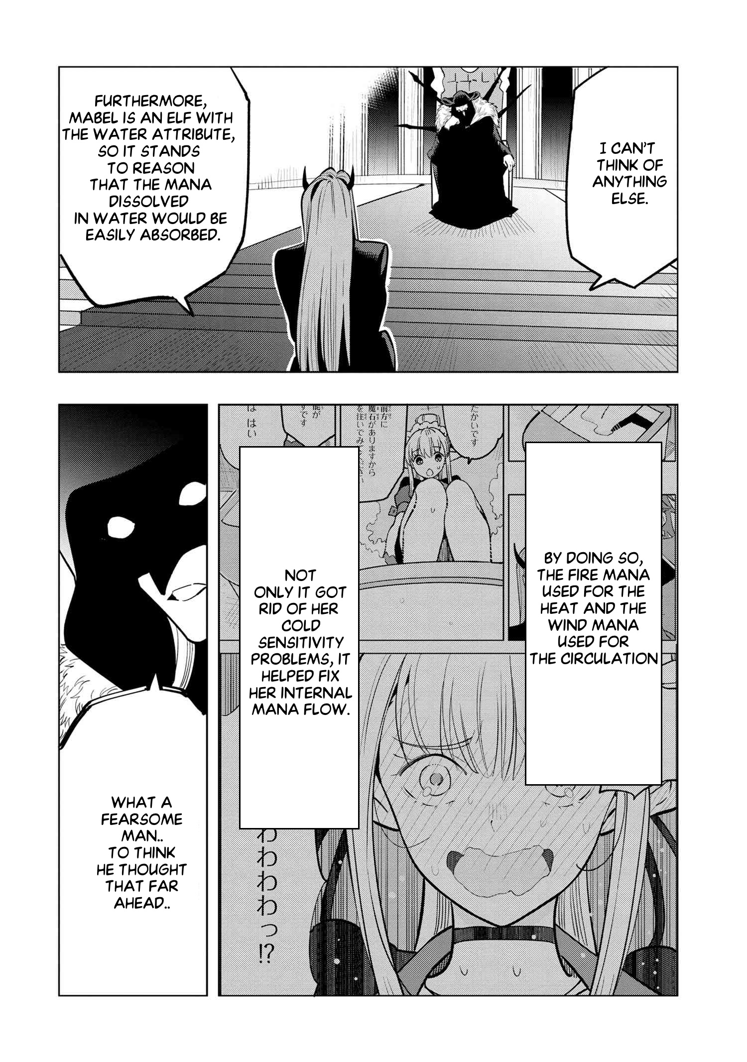 Souzou Renkinjutsushi Wa Jiyuu Wo Ouka Suru: Kokyou Wo Tsuihou Saretara, Maou No Ohizamoto De Chouzetsu Kouka No Magic Item Tsukuri-Houdai Ni Narimashita Chapter 3.5 #4