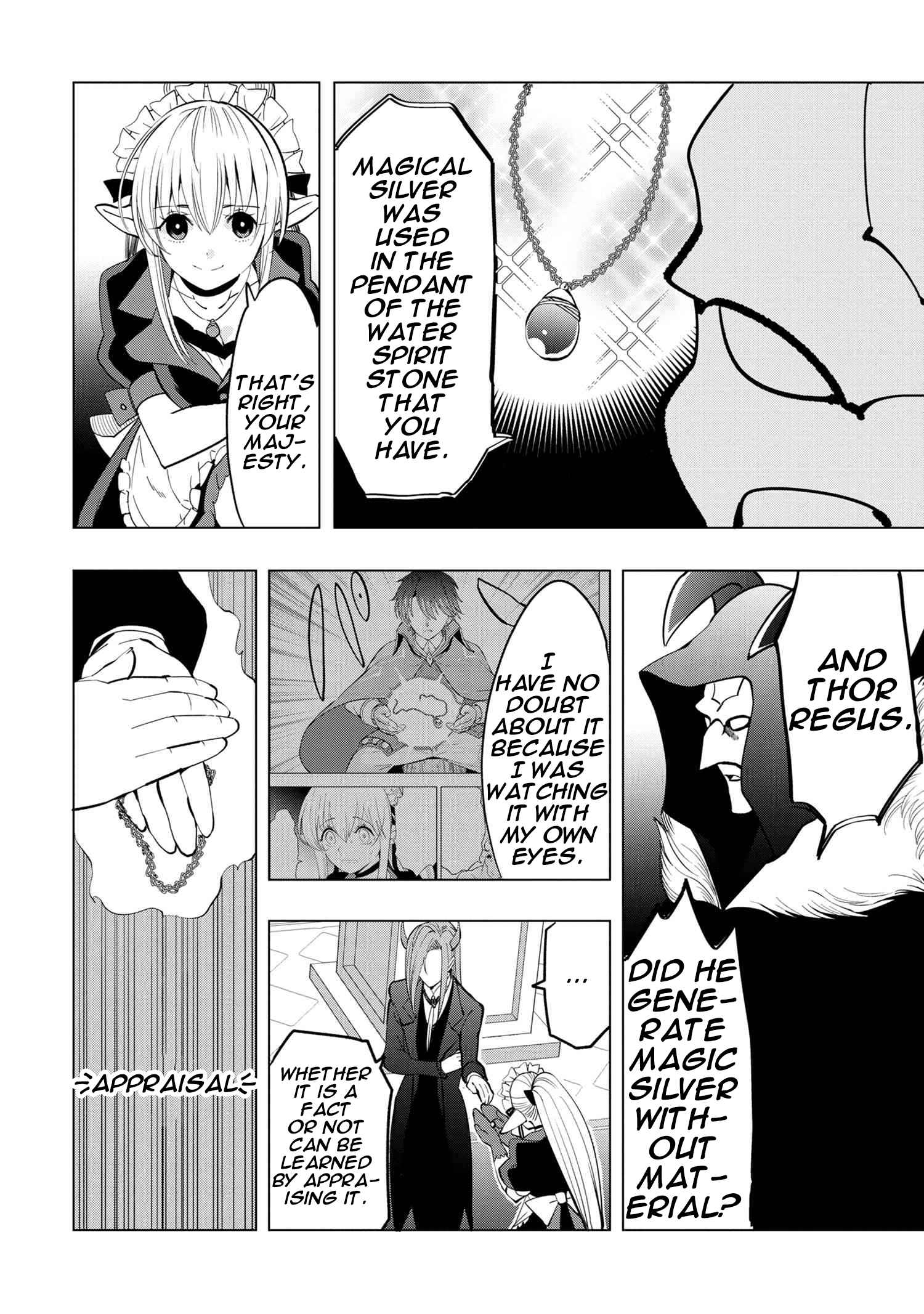 Souzou Renkinjutsushi Wa Jiyuu Wo Ouka Suru: Kokyou Wo Tsuihou Saretara, Maou No Ohizamoto De Chouzetsu Kouka No Magic Item Tsukuri-Houdai Ni Narimashita Chapter 2.3 #10