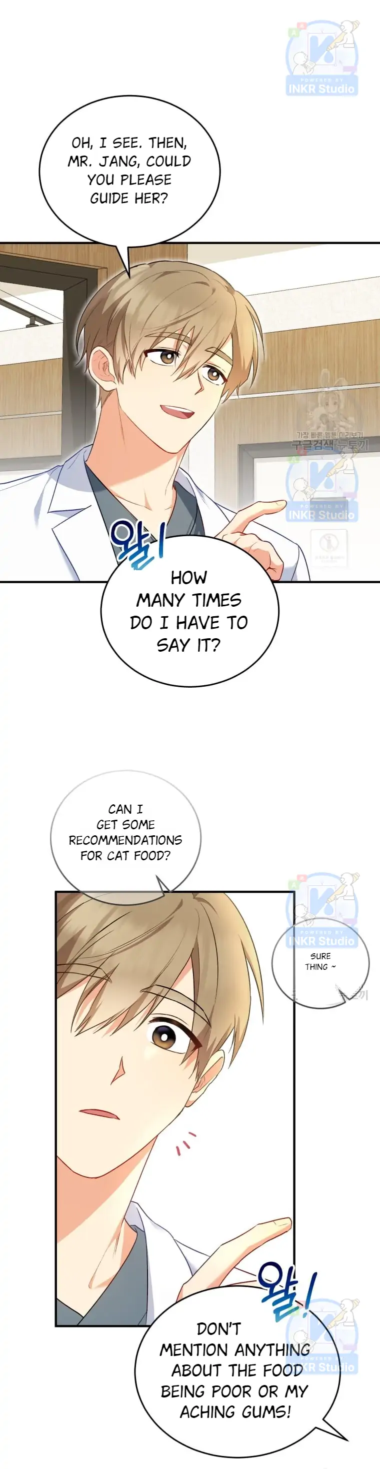 Hello! Veterinarian! Chapter 2 #17