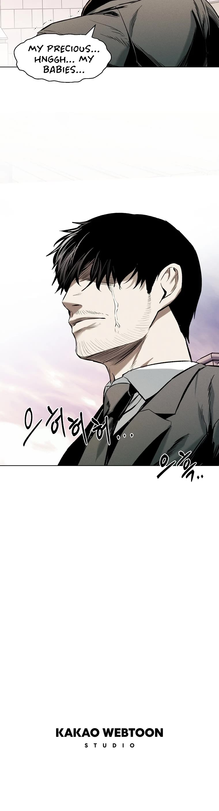The Invincible Man Chapter 14 #40