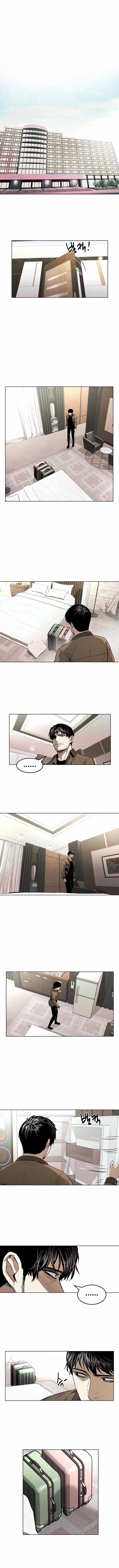The Invincible Man Chapter 13 #4