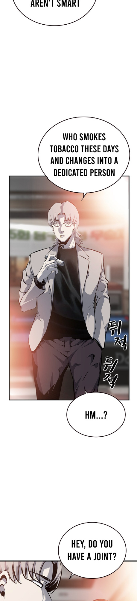 King Game Chapter 12 #15