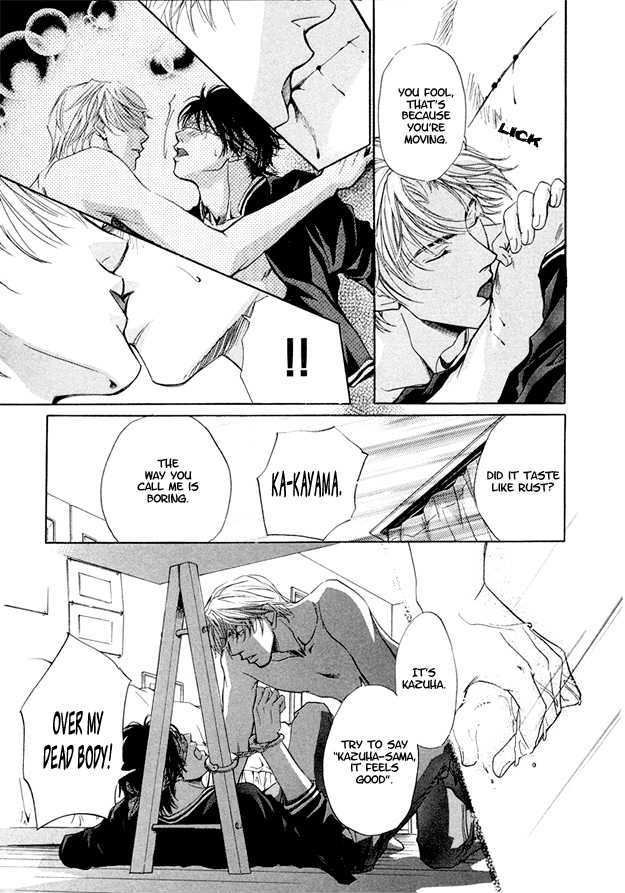 Morning Kiss Chapter 5 #21