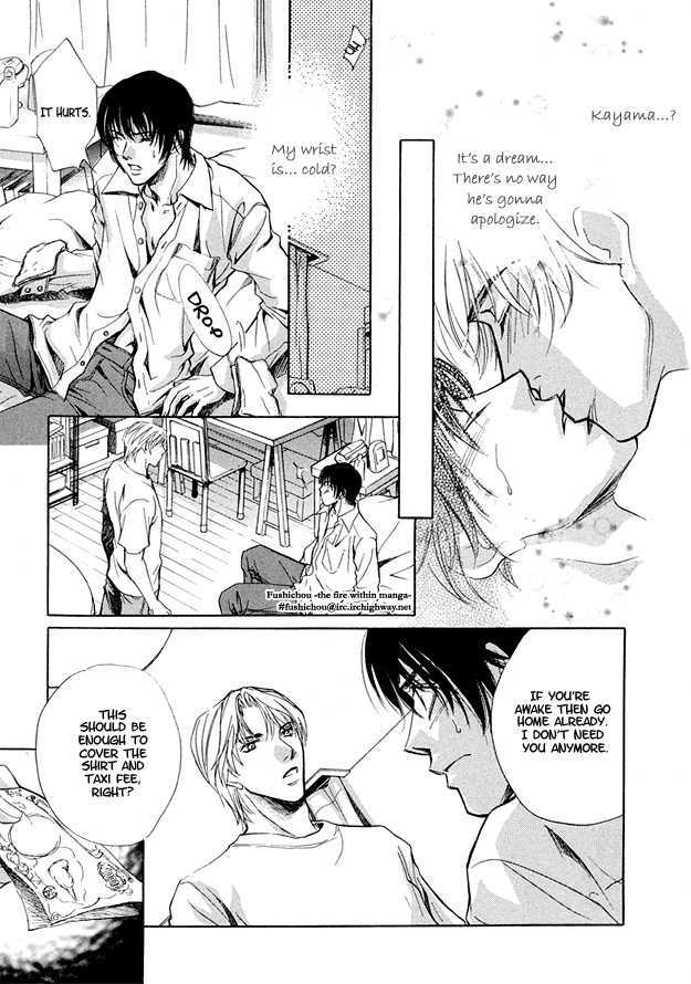 Morning Kiss Chapter 5 #27