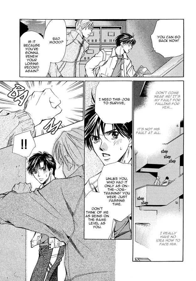 Morning Kiss Chapter 1 #28