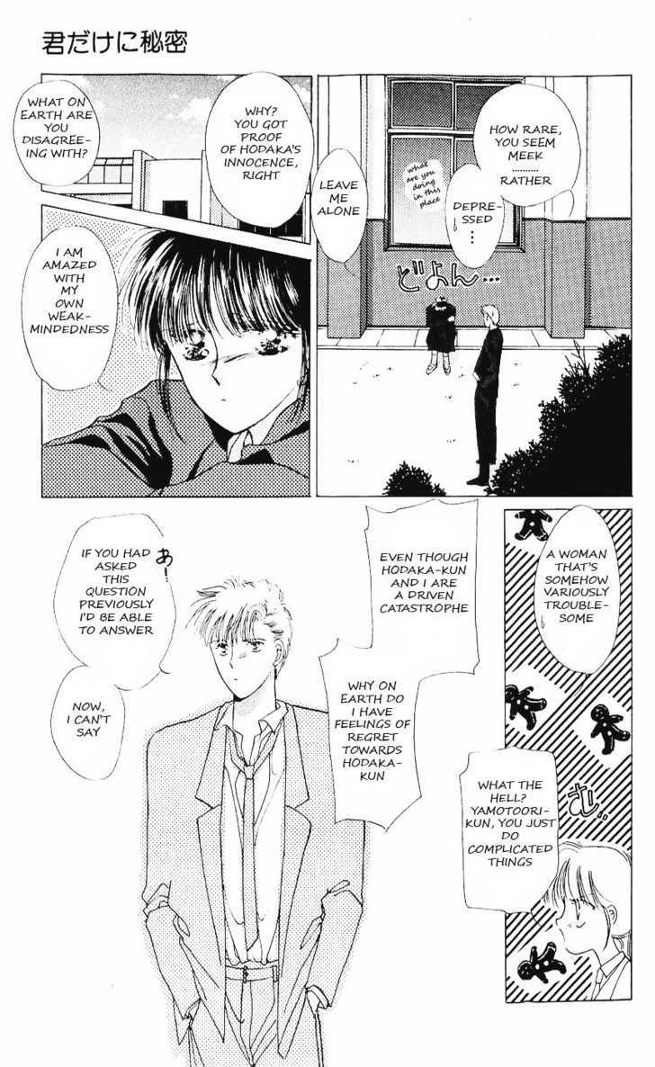 Moshikashite Vampire Chapter 3 #68