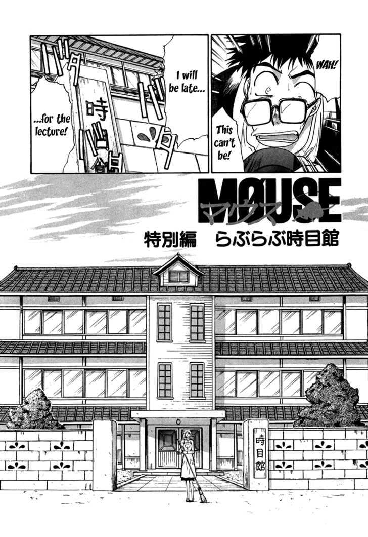 Mouse Chapter 29.5 #2