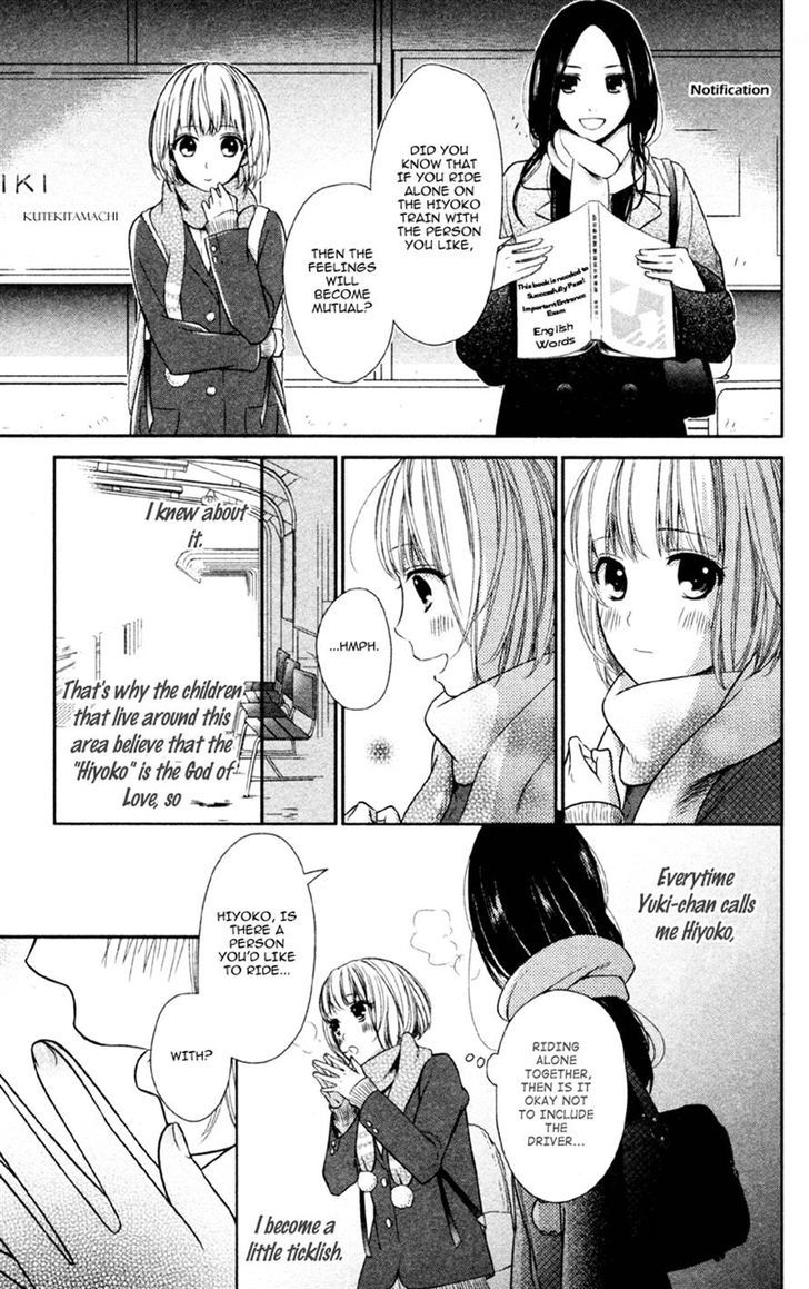 Moyashi Otoko To Tane Shoujo Chapter 4 #3