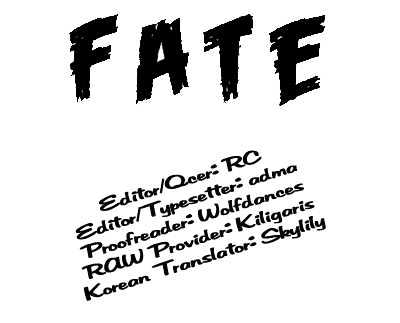 Fate Chapter 2 #3