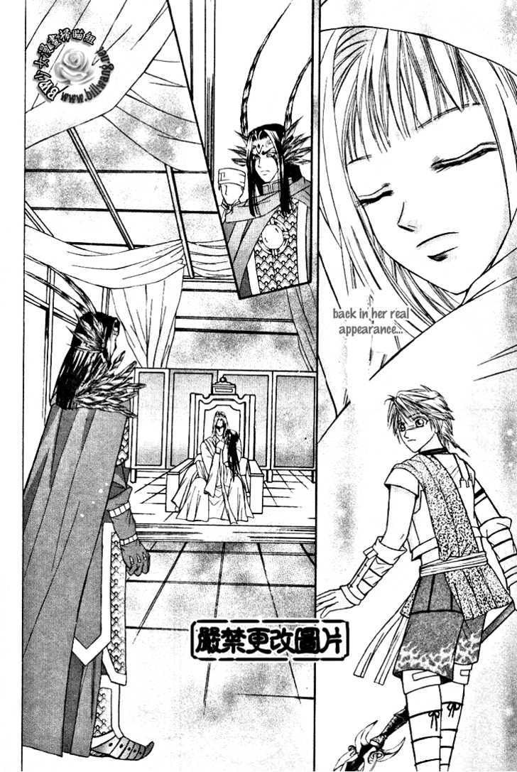 Fantastic Tales Chapter 18 #9