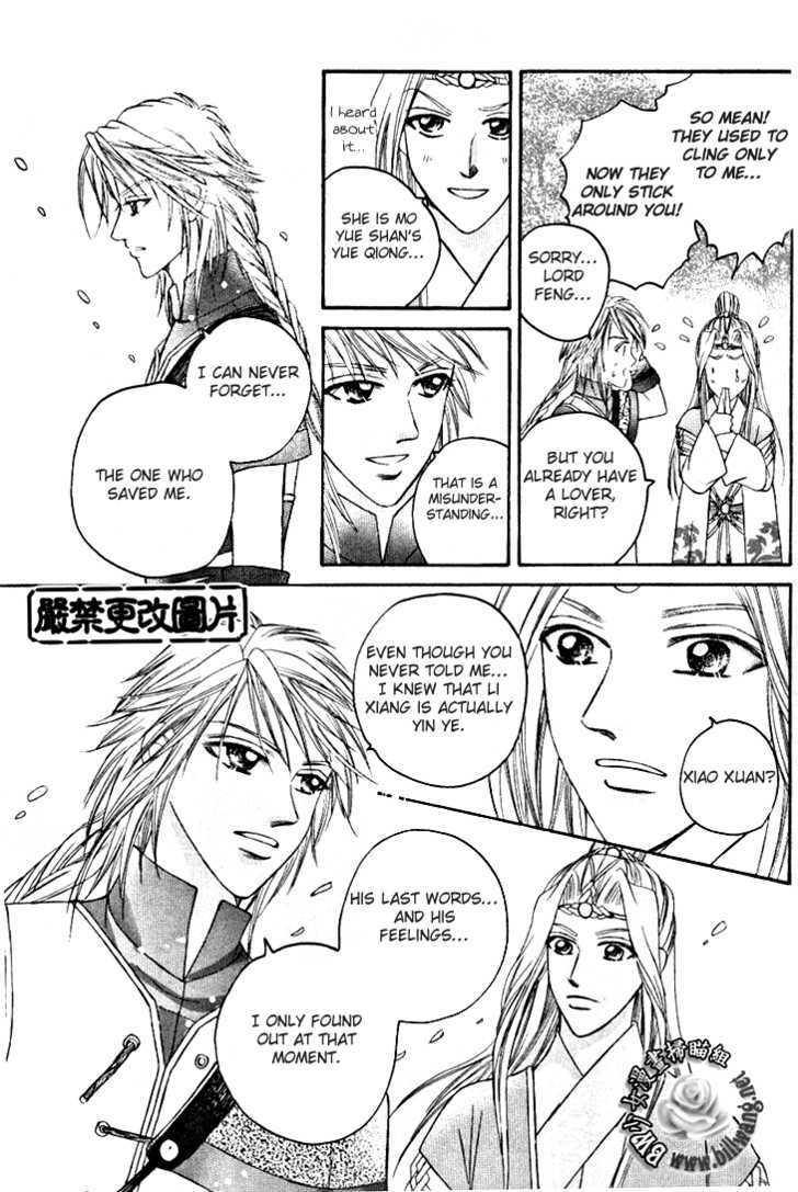 Fantastic Tales Chapter 18 #18