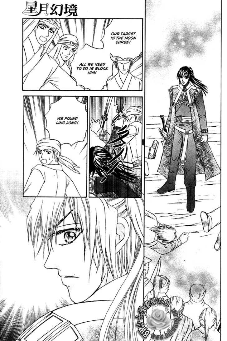 Fantastic Tales Chapter 16 #19