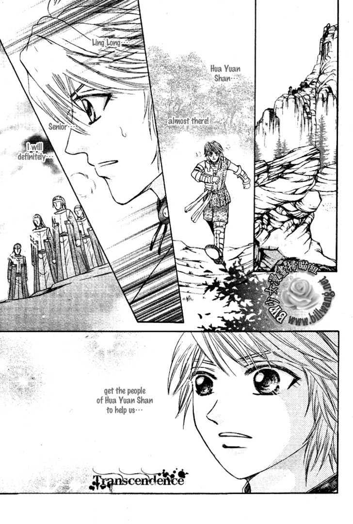 Fantastic Tales Chapter 15 #21