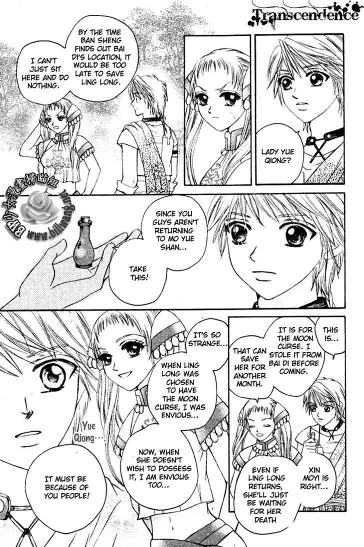 Fantastic Tales Chapter 14 #6