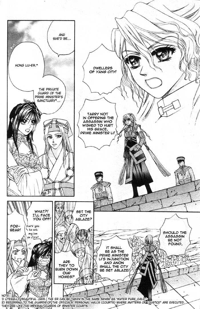 Fantastic Tales Chapter 3.1 #13