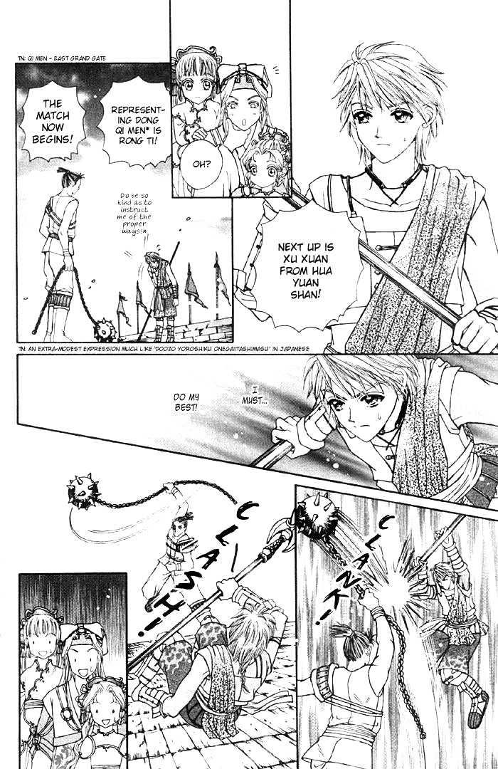 Fantastic Tales Chapter 1.1 #26