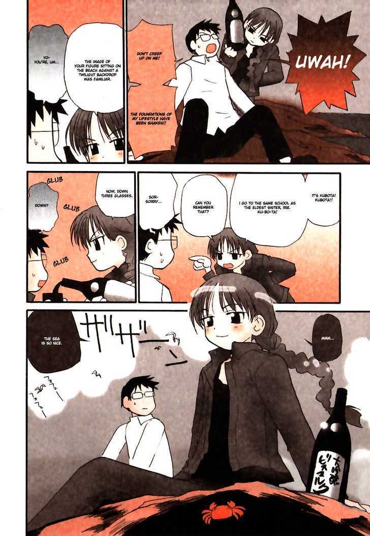 Momoiro Sango Chapter 36 #2