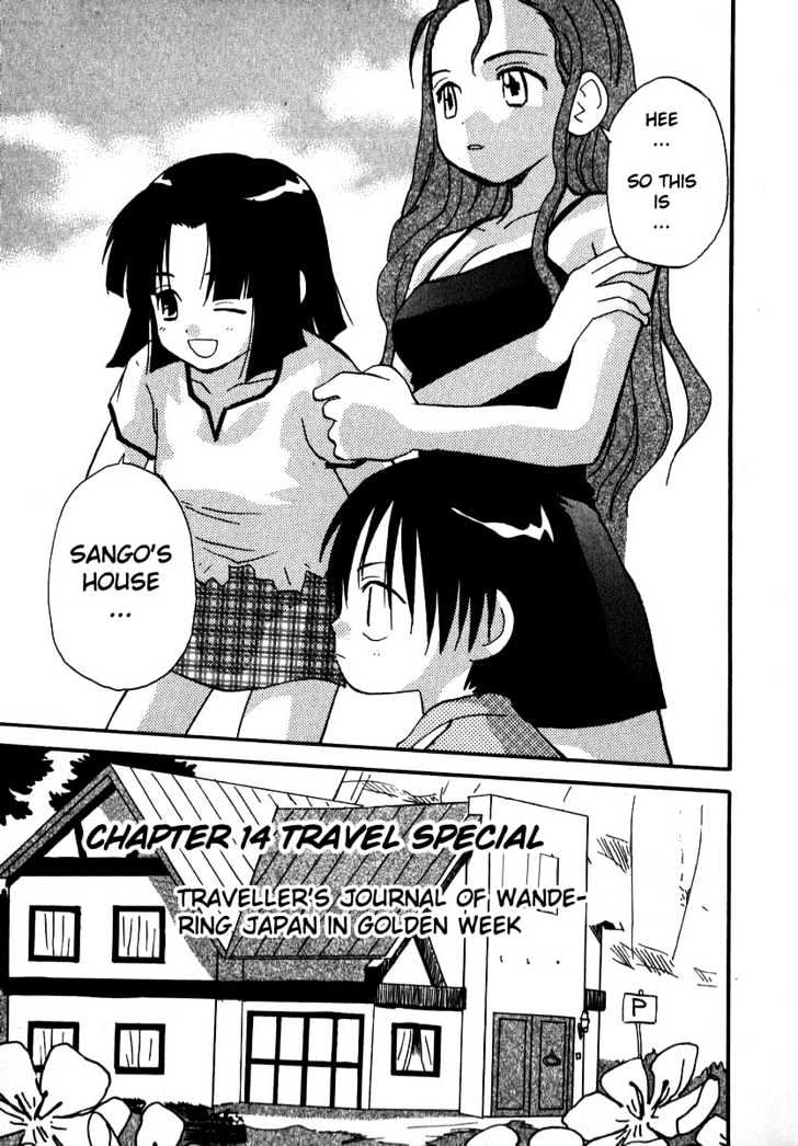 Momoiro Sango Chapter 14 #1