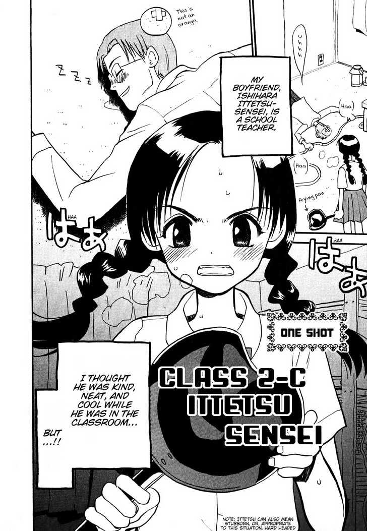 Momoiro Sango Chapter 8.1 #2