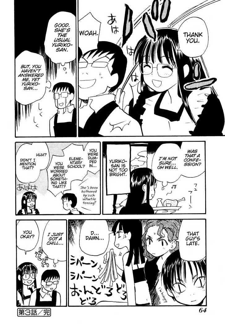 Momoiro Sango Chapter 3 #18