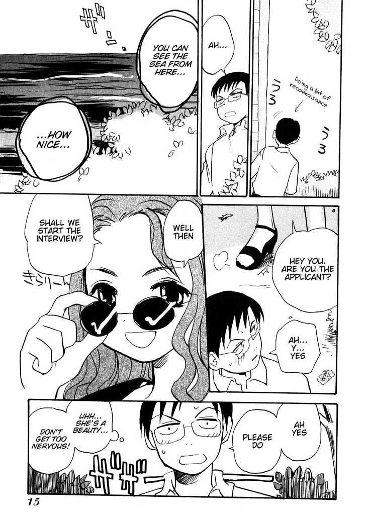 Momoiro Sango Chapter 1 #17