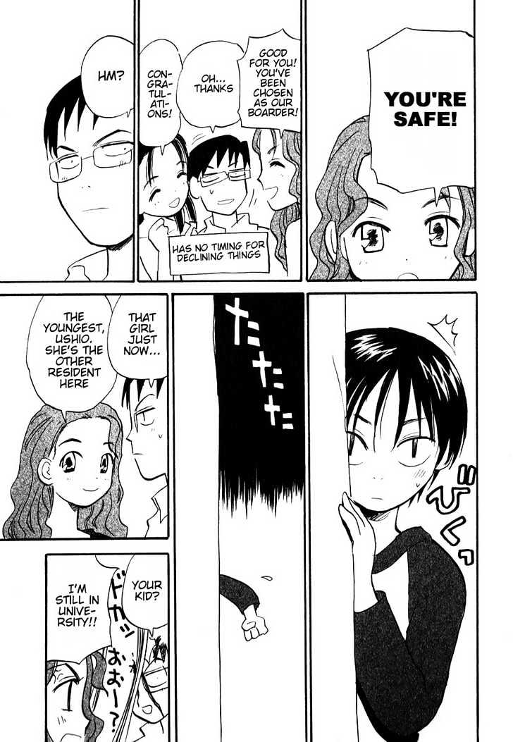 Momoiro Sango Chapter 1 #27