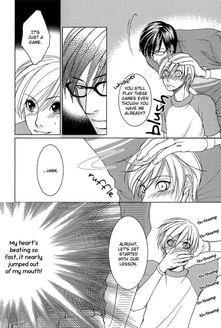 Fake Na Junjou Chapter 2 #9