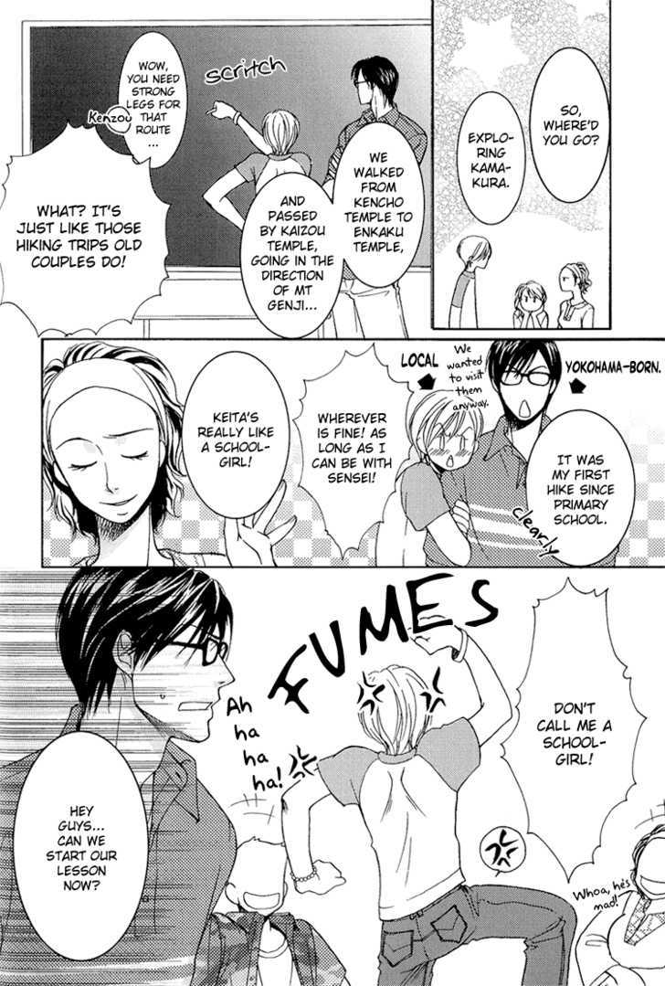 Fake Na Junjou Chapter 2 #11