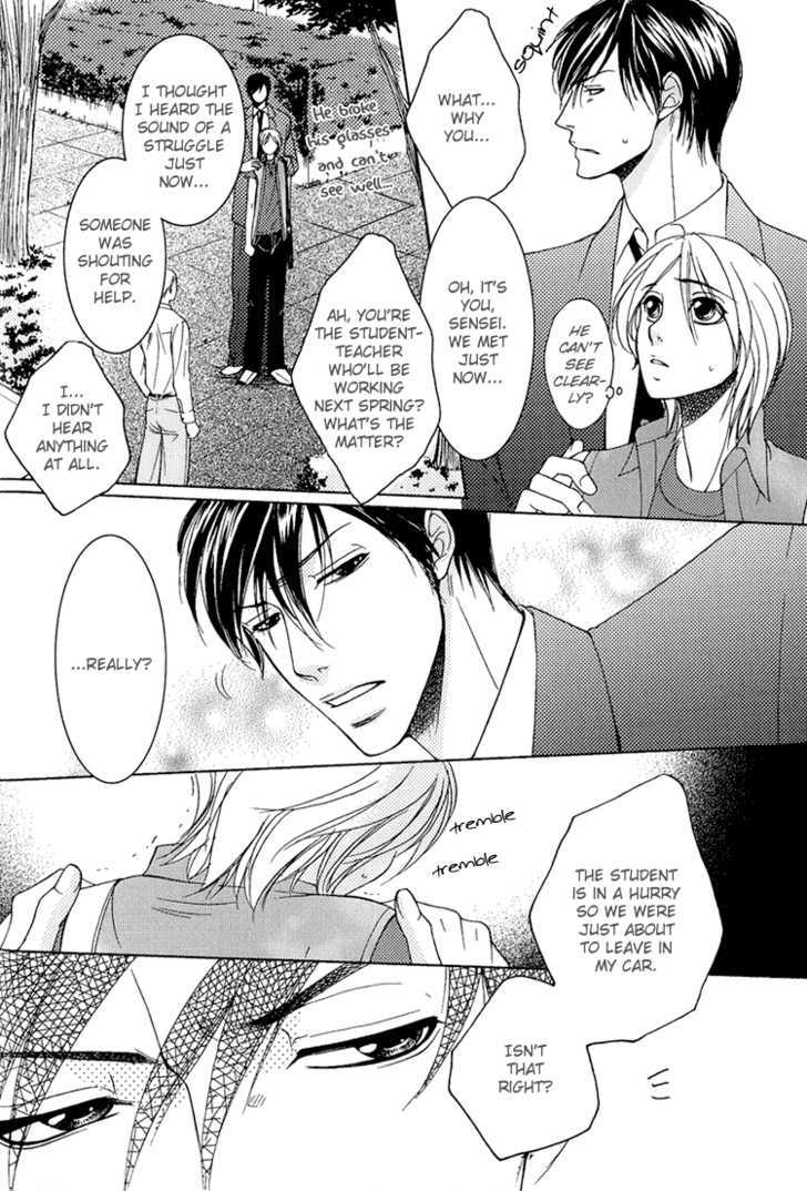 Fake Na Junjou Chapter 2 #19