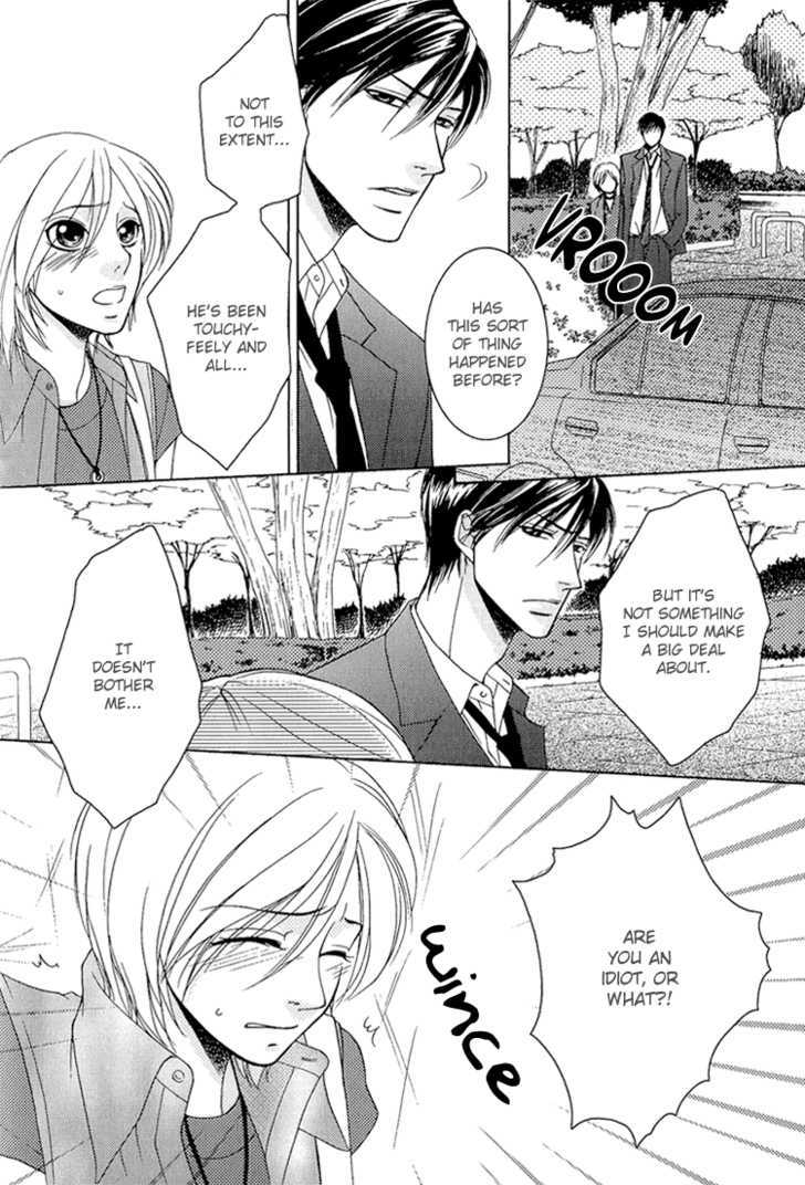 Fake Na Junjou Chapter 2 #21