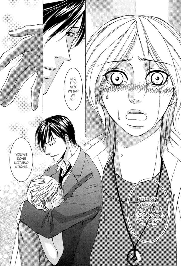 Fake Na Junjou Chapter 2 #24