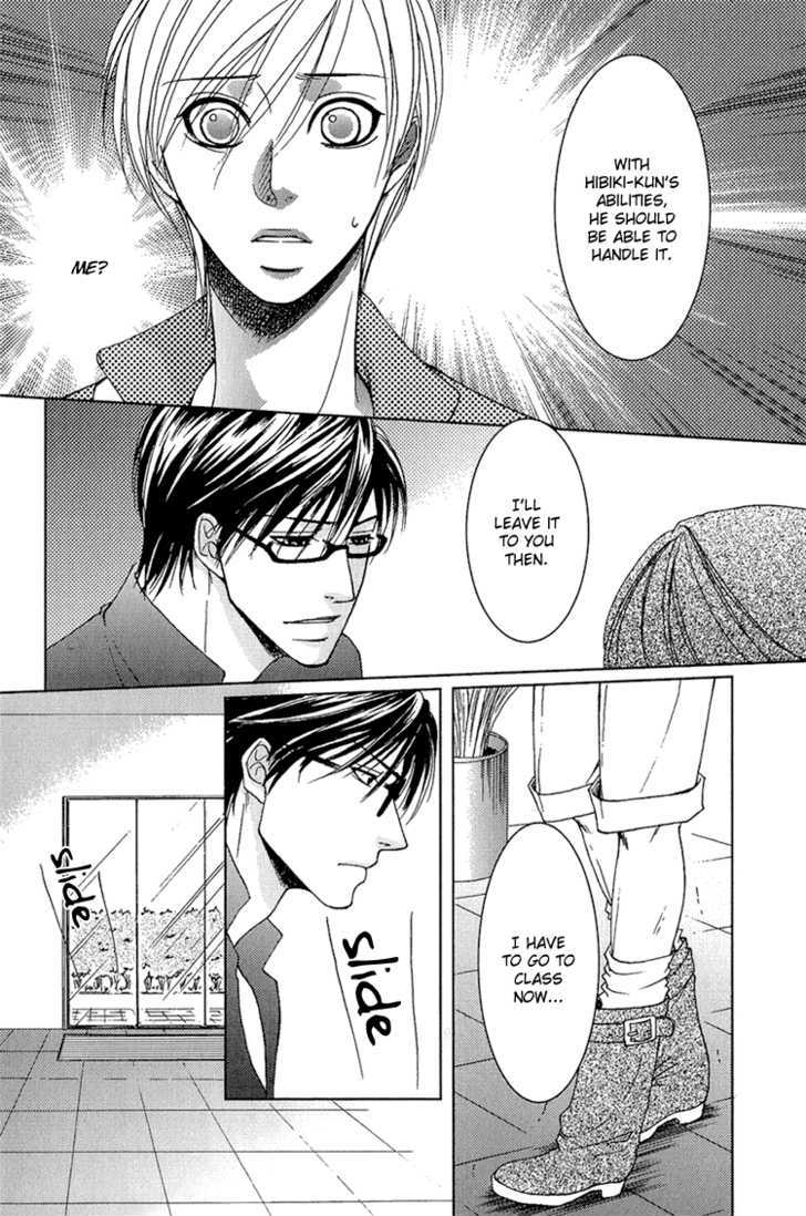 Fake Na Junjou Chapter 2 #41