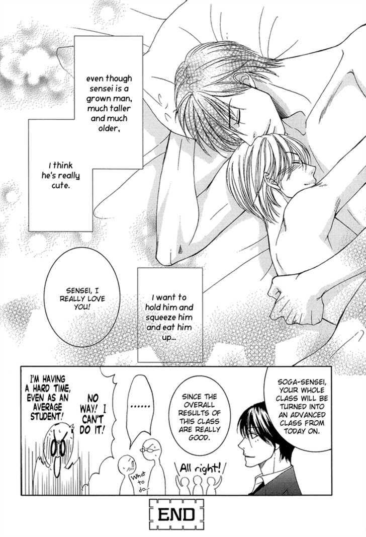 Fake Na Junjou Chapter 2 #65