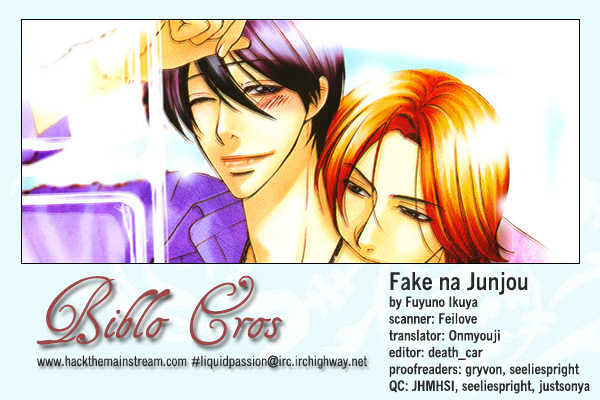 Fake Na Junjou Chapter 1 #1