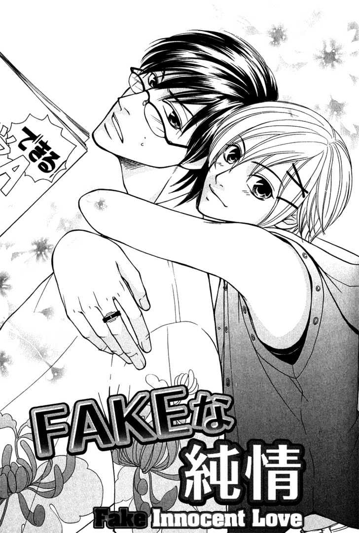 Fake Na Junjou Chapter 1 #6