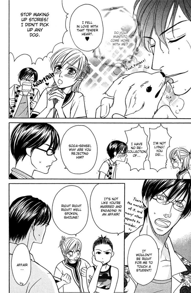 Fake Na Junjou Chapter 1 #11